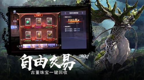 测试你的桃花运
