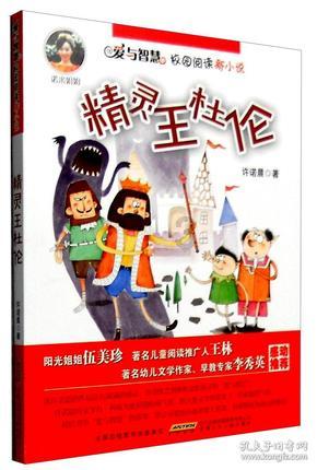 碧峰峡到神木垒多少公里
