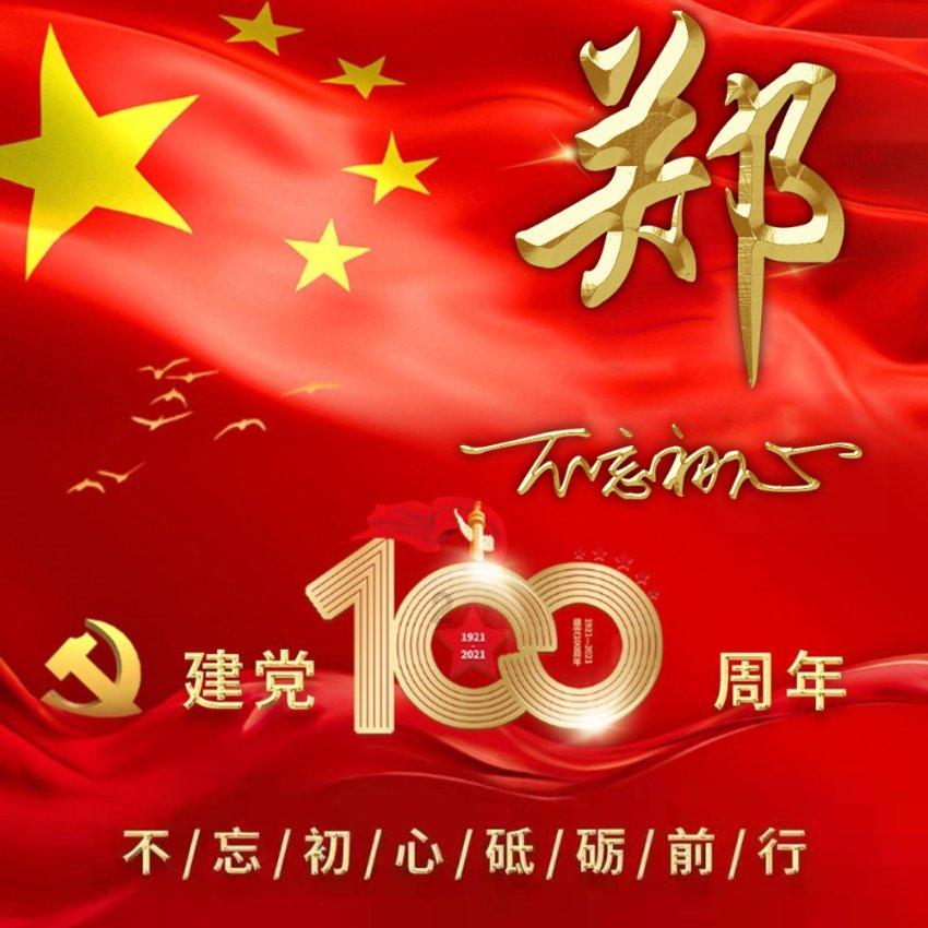 重庆12秒不雅视频案当事人雷政富已出狱 被判13年曾减刑