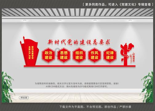 动物帮帮忙保卫家园