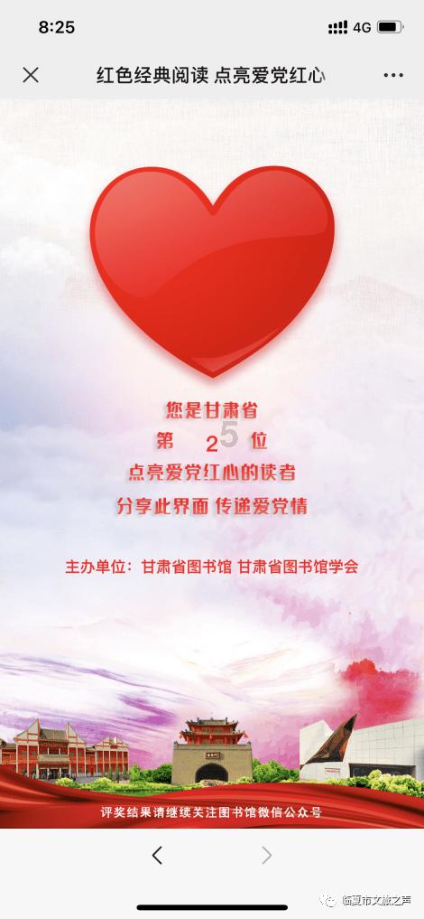 天堂的烦恼